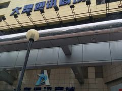 -大奥通讯商城(名品商厦店)