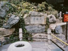 -颐和园