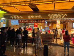 -嘉华鲜花饼(南屏旗舰店)