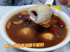 -罗子龙罗家桂花汤圆(曹都巷店)