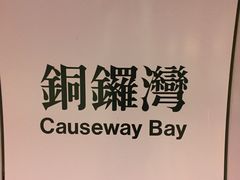 -翠华餐厅(香港国际机场店)