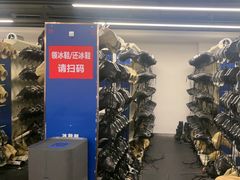 -世界之窗阿尔卑斯冰雪世界