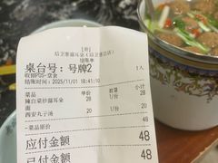 -后卫寨猫耳朵(后卫寨店)