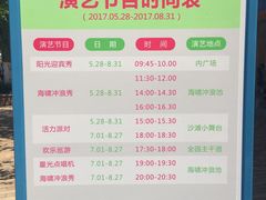 -汤山欢乐水世界