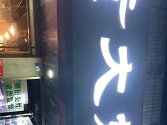 门面-黄大姐小吃(长征路店)