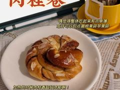 -慢熟面包店bud bread(孩儿巷店)