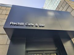 -Hei Cafe(工体店)