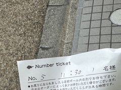 -面屋 猪一