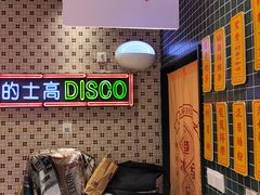 -港怀·香港地道小吃茶饮(京基100店)