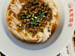 -毛家饭店(长沙南站店)
