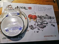 -山河屯铁锅炖(哈西站店)