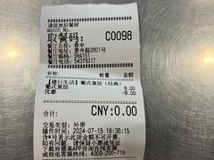 -肯德基(春申店)