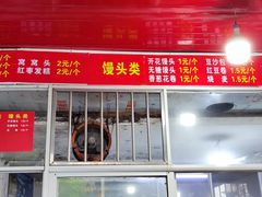 -洪记江鹰包行总店