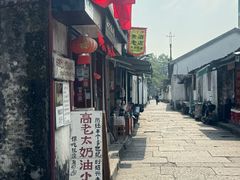 -高老太奶油小攀(新建南路店)
