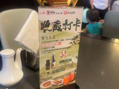 -鼓楼东街老火锅(鼓楼店)