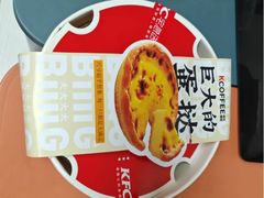 -肯德基(中心书城店)