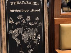 -WHEAT&BAKER-麥(凯德来福士店)