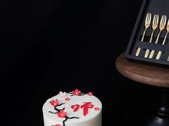 -西檬树SIMON·T轻奢蛋糕(大东方Max店)