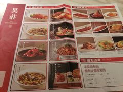-吴莊(龙城万科里店)