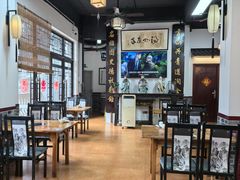 -得心斋(国瑞升平里店)