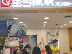 门面-蜜雪冰城(新世纪店)