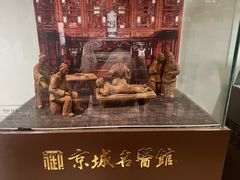 -北京市鼓楼中医医院(北院区)