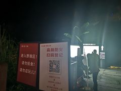 -壹华里·市集