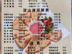 菜单-洞天食府(北大街店)