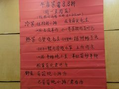 -瑞福园联谊餐室(茂名南路店)