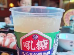 -吼堂老火锅(万寿宫店)