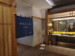 -浅水汤温泉(人民东路店)