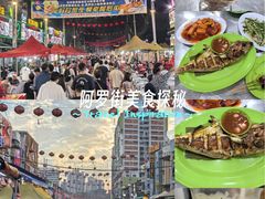 -明记烧鱼美味店