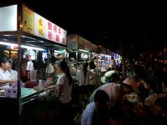 -海南大学南门小吃一条街(海甸三西路店)
