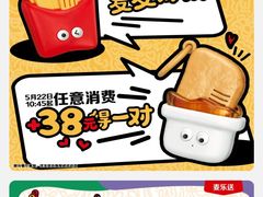 -麦当劳(祈年大街店)