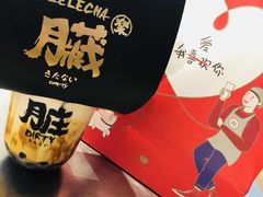 -LELECHA乐乐茶(美罗城店)