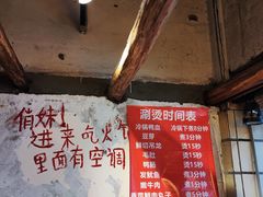 -乡当俏老火锅