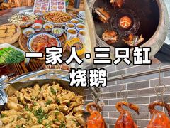 -凯盈阁·顺德私房菜·桑拿鸡
