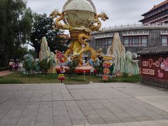 -大明幻境第一城