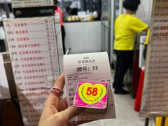 -百花传统甜品店(原址店)