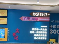-小杨生煎(黄河路店)