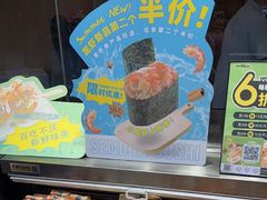 -鲜道寿司(雨花虹悦城店)