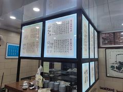 -西安贾三灌汤包·回坊小吃·清真炒菜(北院门总店)