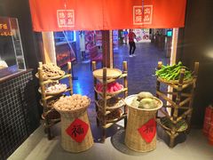 -小隐人家(乐松店)