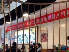 大堂-湘春酒家·1989(湘春路店)
