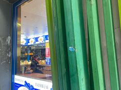 -晋来顺手擀面(金地花园店)