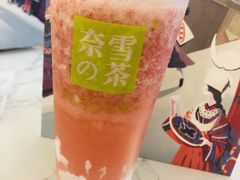 霸气芝士草莓-奈雪的茶(亨特国际广场店)