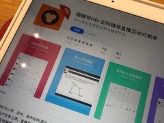 -Apple零售店(深圳益田假日广场店)
