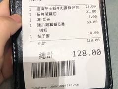 账单-华嫂冰室(尖沙咀店)