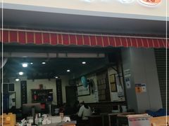 门面-朱大嘴肥肠血旺(福字街店)