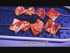 -丰茂烤串(全国首店)